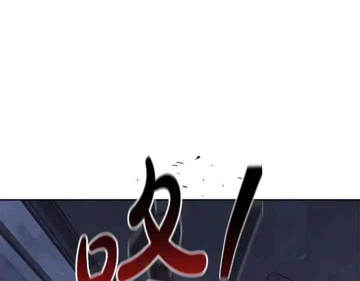 漫画《继母活命很简单》第77话 失踪第8张图