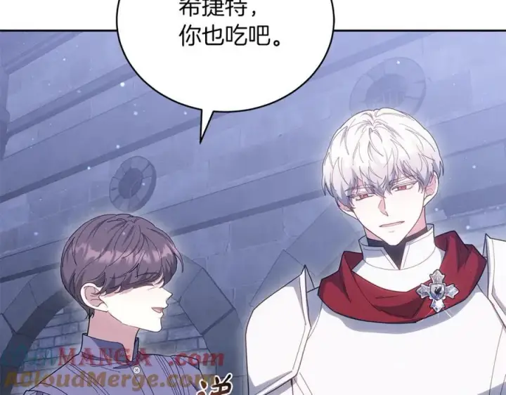 漫画《继母活命很简单》第77话 失踪第85张图
