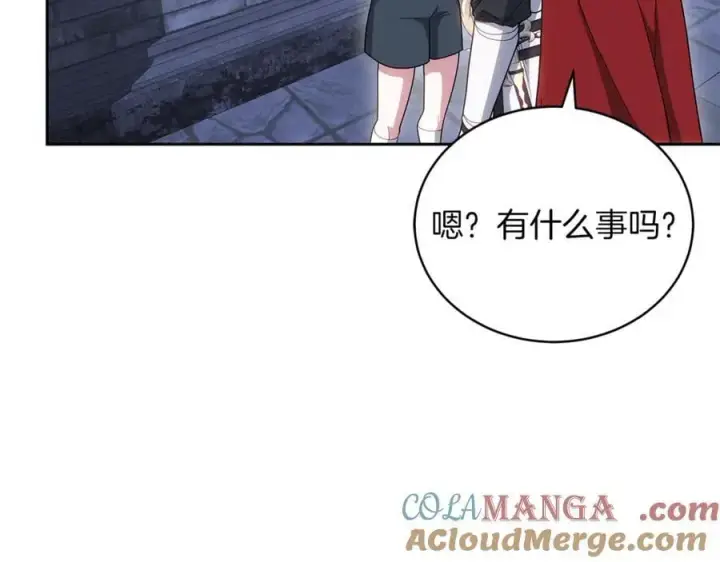 漫画《继母活命很简单》第77话 失踪第89张图