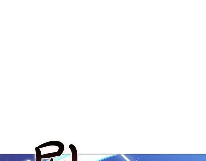 漫画《继母活命很简单》第78话 我的骄傲第10张图