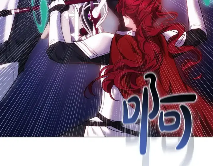 漫画《继母活命很简单》第78话 我的骄傲第108张图