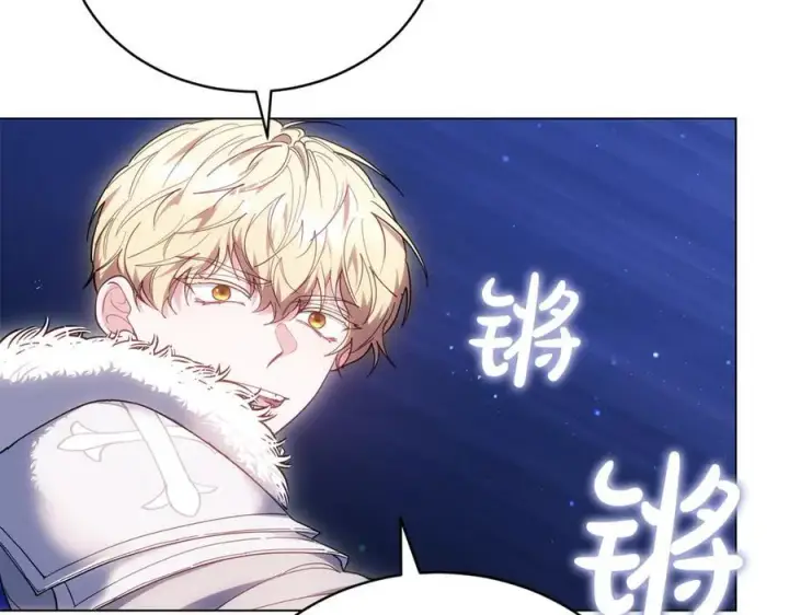 漫画《继母活命很简单》第78话 我的骄傲第111张图
