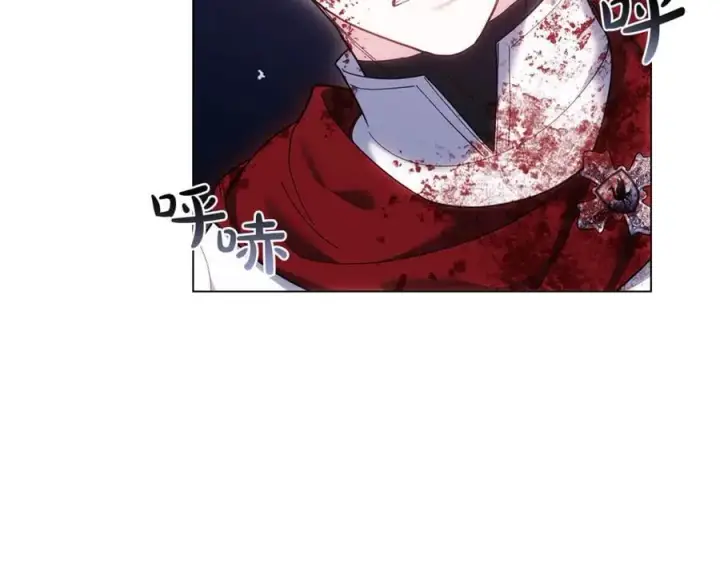 漫画《继母活命很简单》第78话 我的骄傲第14张图