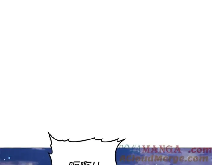 漫画《继母活命很简单》第78话 我的骄傲第141张图
