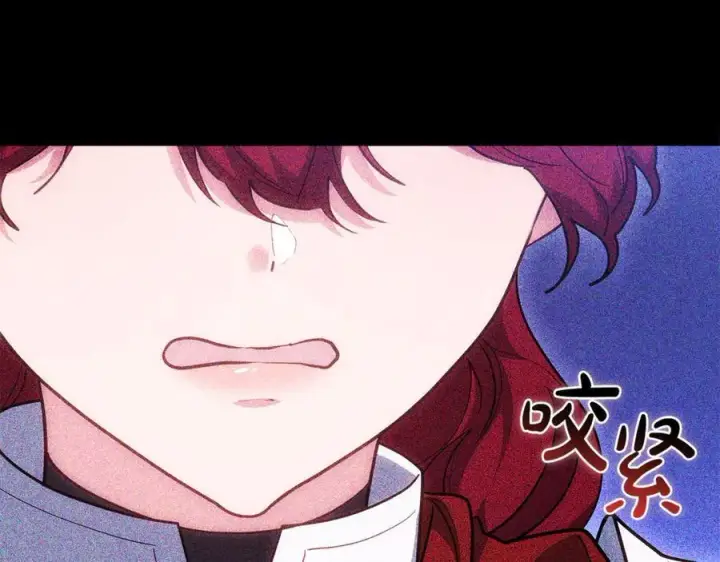 漫画《继母活命很简单》第78话 我的骄傲第152张图