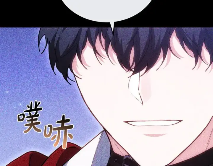 漫画《继母活命很简单》第78话 我的骄傲第158张图
