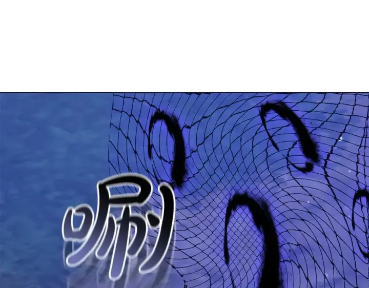 漫画《继母活命很简单》第78话 我的骄傲第178张图