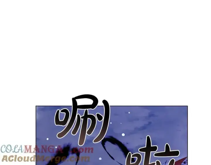 漫画《继母活命很简单》第78话 我的骄傲第181张图