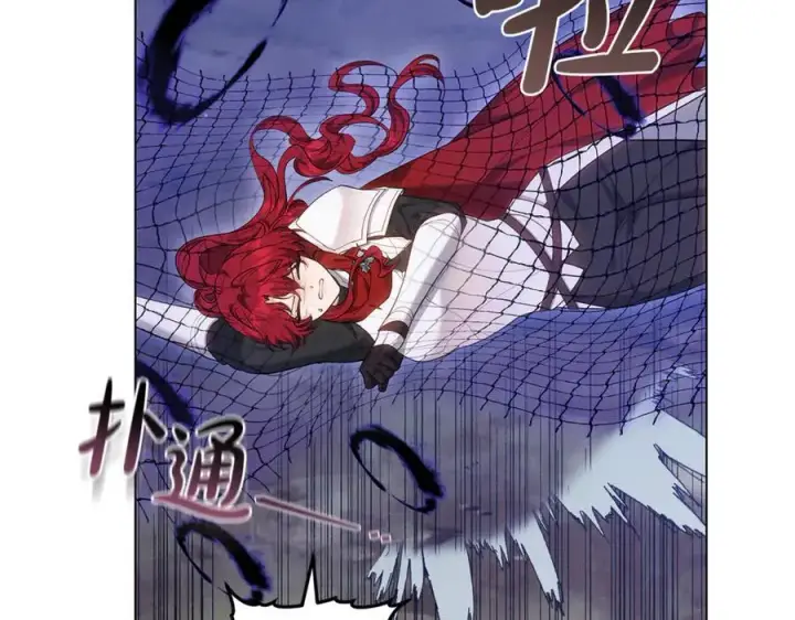 漫画《继母活命很简单》第78话 我的骄傲第182张图