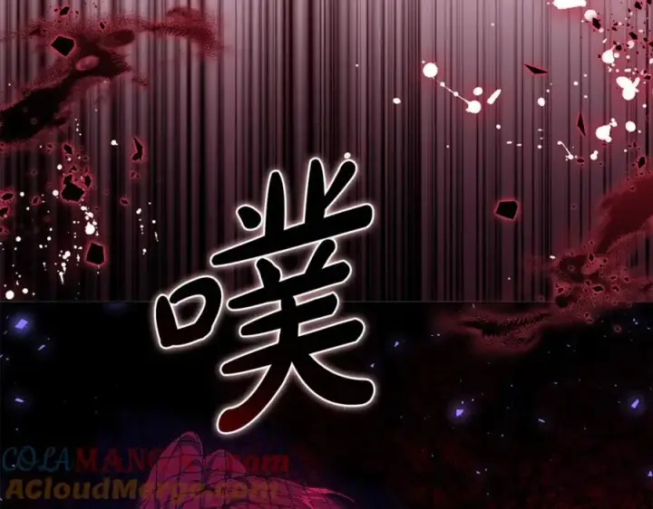 漫画《继母活命很简单》第78话 我的骄傲第193张图
