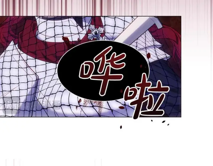 漫画《继母活命很简单》第78话 我的骄傲第196张图