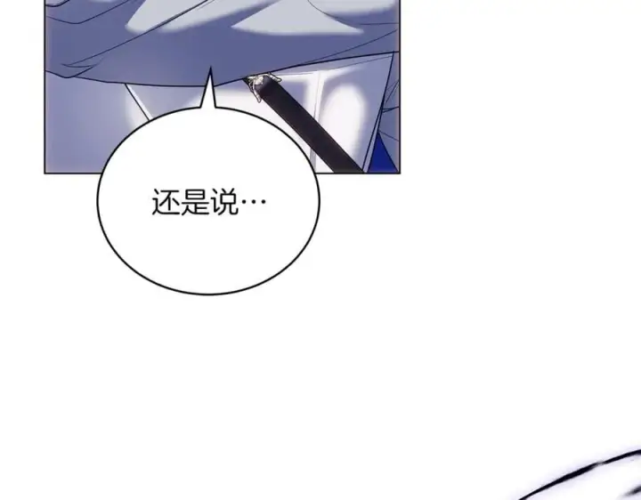 漫画《继母活命很简单》第78话 我的骄傲第34张图