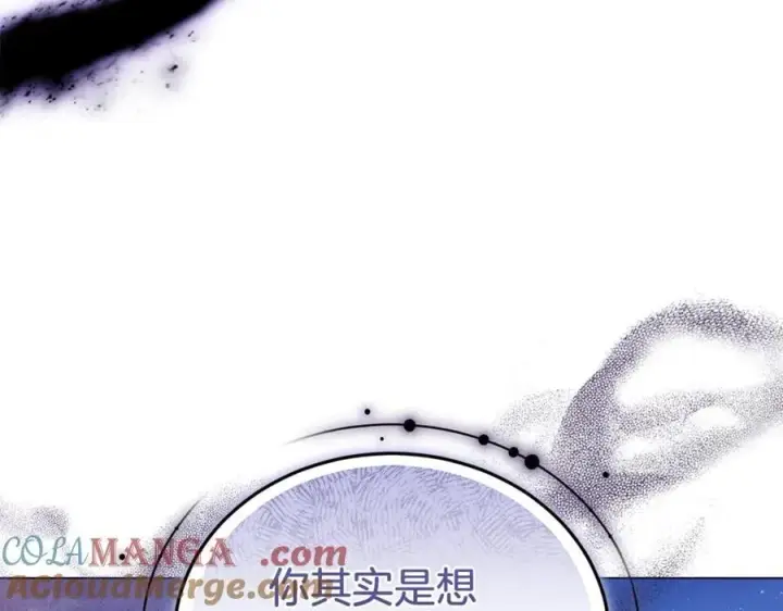 漫画《继母活命很简单》第78话 我的骄傲第37张图