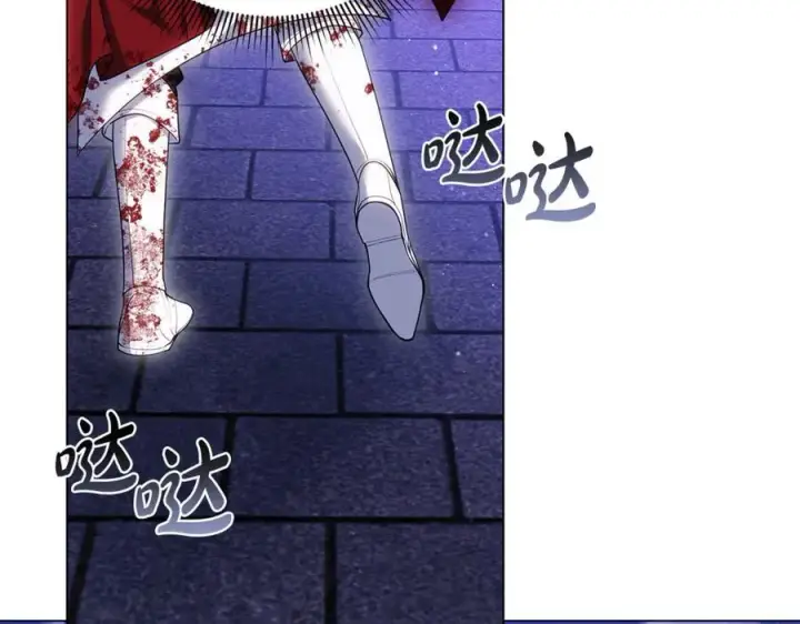 漫画《继母活命很简单》第78话 我的骄傲第6张图