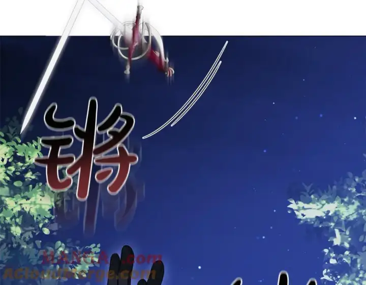 漫画《继母活命很简单》第78话 我的骄傲第73张图