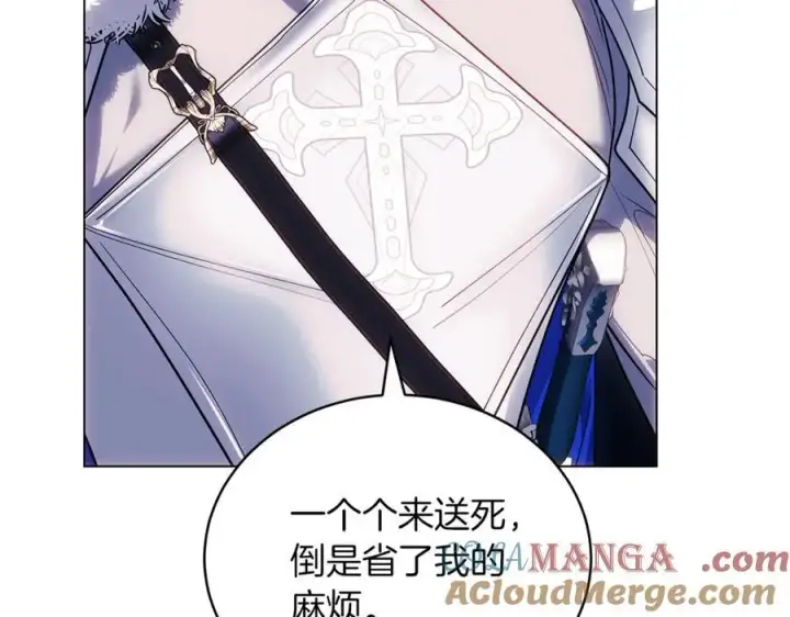 漫画《继母活命很简单》第78话 我的骄傲第85张图