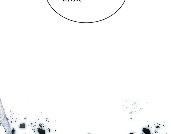 漫画《继母活命很简单》第78话 我的骄傲第86张图