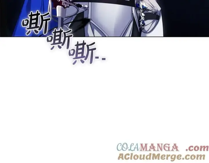 漫画《继母活命很简单》第78话 我的骄傲第89张图