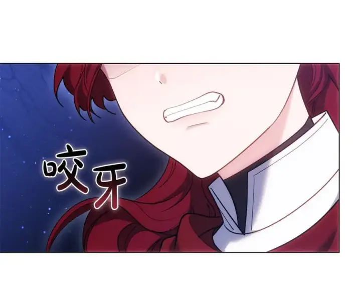 漫画《继母活命很简单》第78话 我的骄傲第91张图