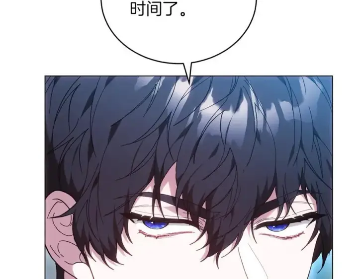 漫画《继母活命很简单》第79话 不会忘记这一天第11张图