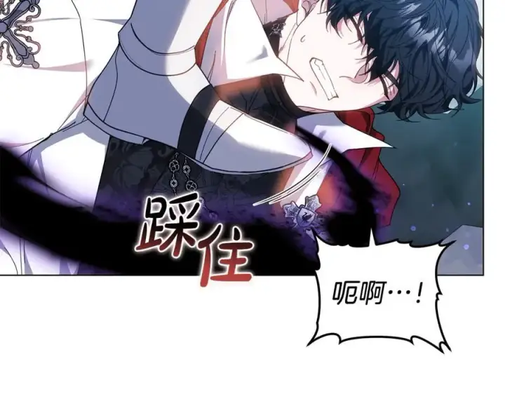漫画《继母活命很简单》第79话 不会忘记这一天第187张图