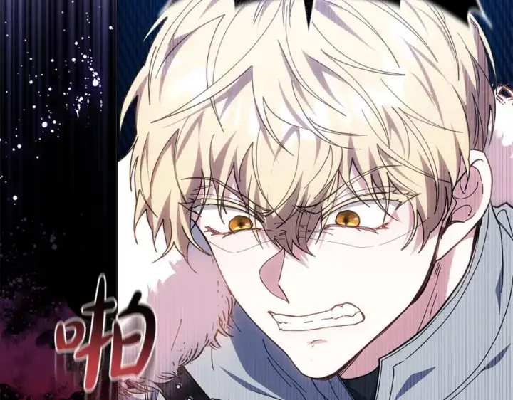 漫画《继母活命很简单》第79话 不会忘记这一天第190张图
