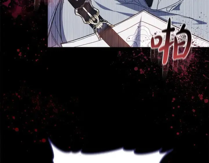 漫画《继母活命很简单》第79话 不会忘记这一天第191张图