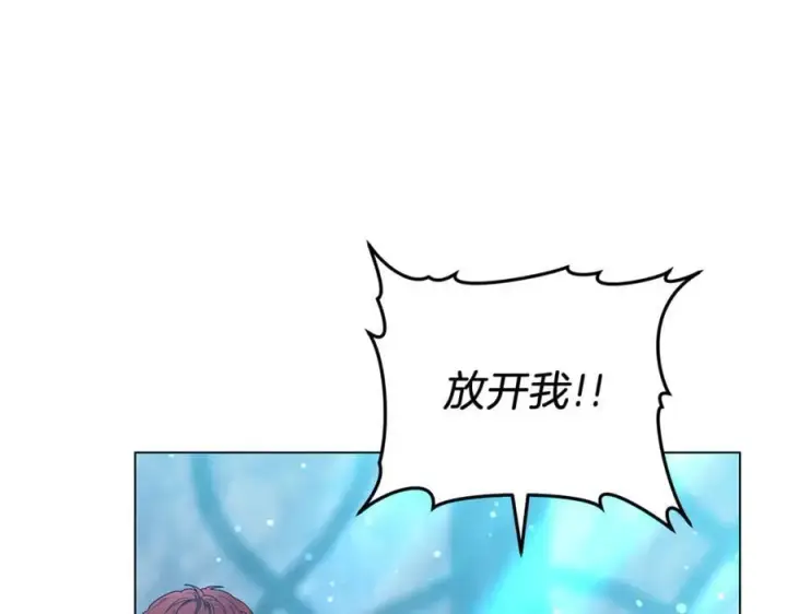 漫画《继母活命很简单》第79话 不会忘记这一天第195张图