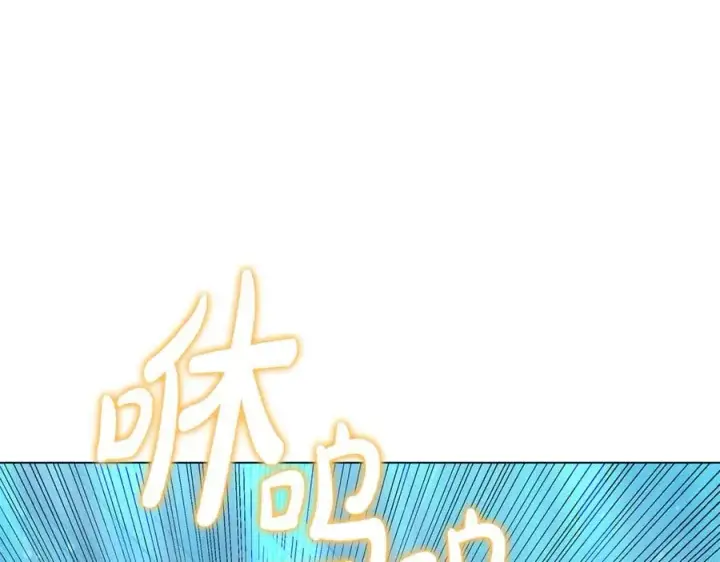 漫画《继母活命很简单》第79话 不会忘记这一天第204张图