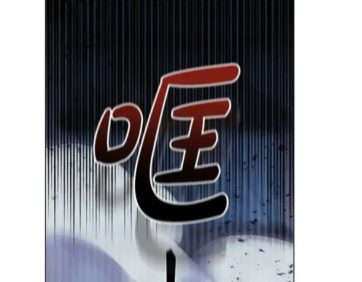 漫画《继母活命很简单》第79话 不会忘记这一天第208张图