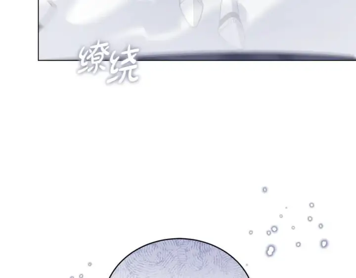 漫画《继母活命很简单》第79话 不会忘记这一天第215张图