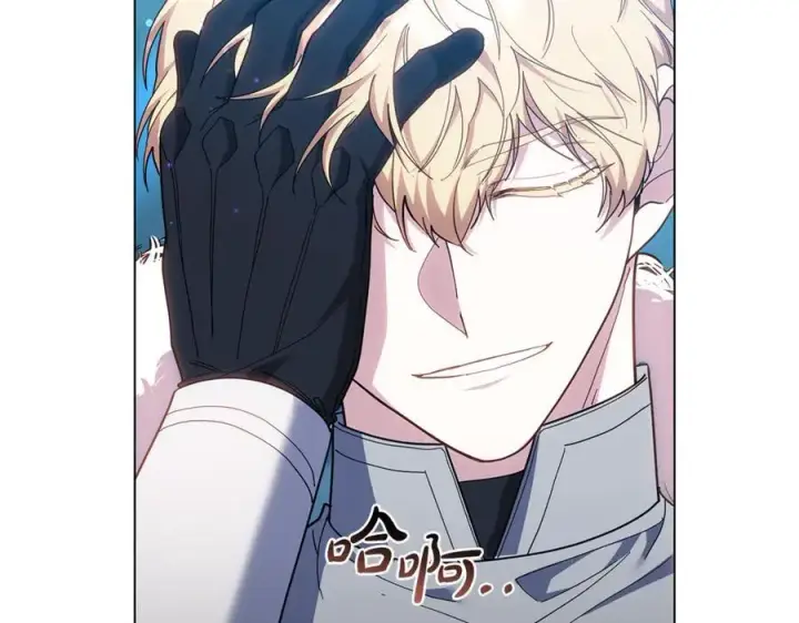 漫画《继母活命很简单》第79话 不会忘记这一天第220张图