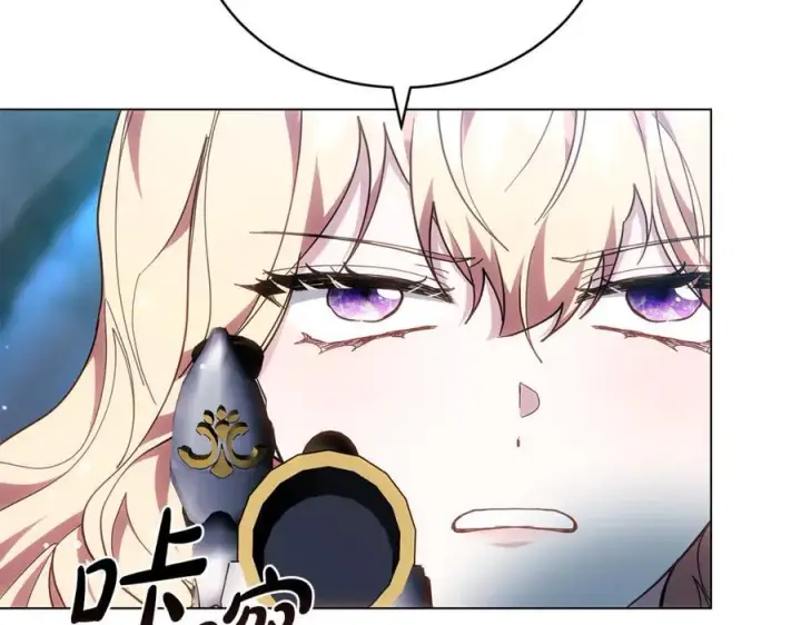 漫画《继母活命很简单》第79话 不会忘记这一天第226张图