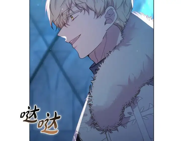 漫画《继母活命很简单》第79话 不会忘记这一天第228张图