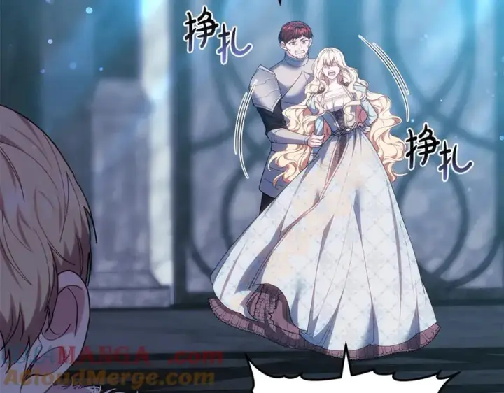 漫画《继母活命很简单》第79话 不会忘记这一天第245张图