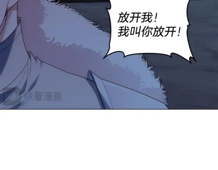 漫画《继母活命很简单》第79话 不会忘记这一天第246张图