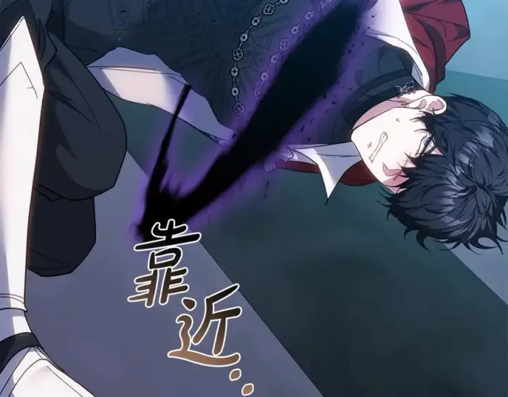 漫画《继母活命很简单》第79话 不会忘记这一天第248张图