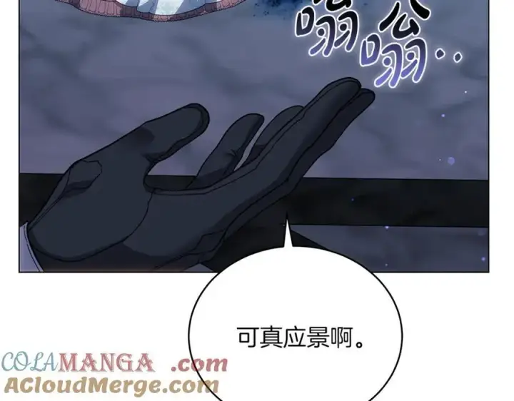 漫画《继母活命很简单》第79话 不会忘记这一天第257张图