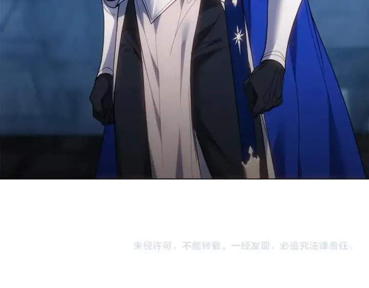 漫画《继母活命很简单》第79话 不会忘记这一天第270张图