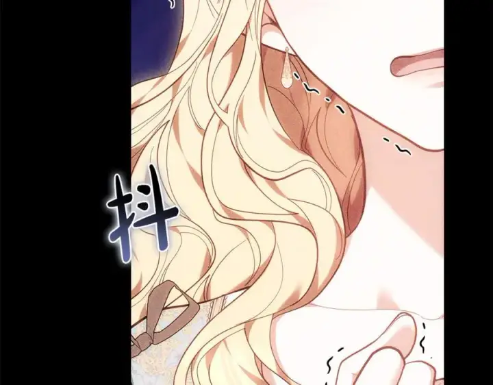 漫画《继母活命很简单》第79话 不会忘记这一天第44张图