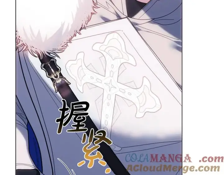 漫画《继母活命很简单》第79话 不会忘记这一天第5张图