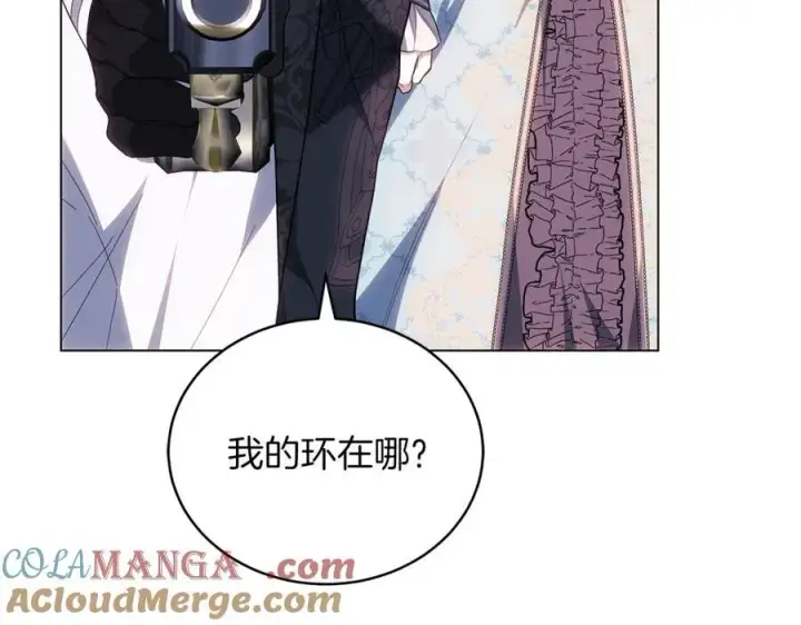 漫画《继母活命很简单》第79话 不会忘记这一天第73张图