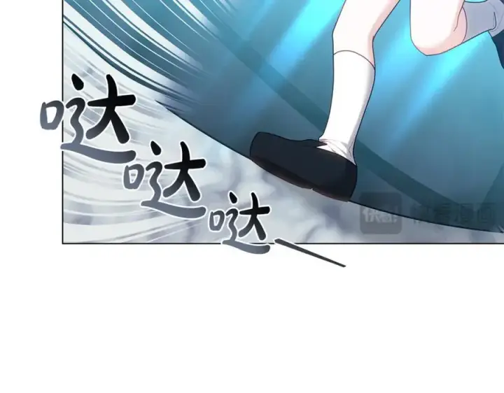 漫画《继母活命很简单》第80话 由我来守护第112张图