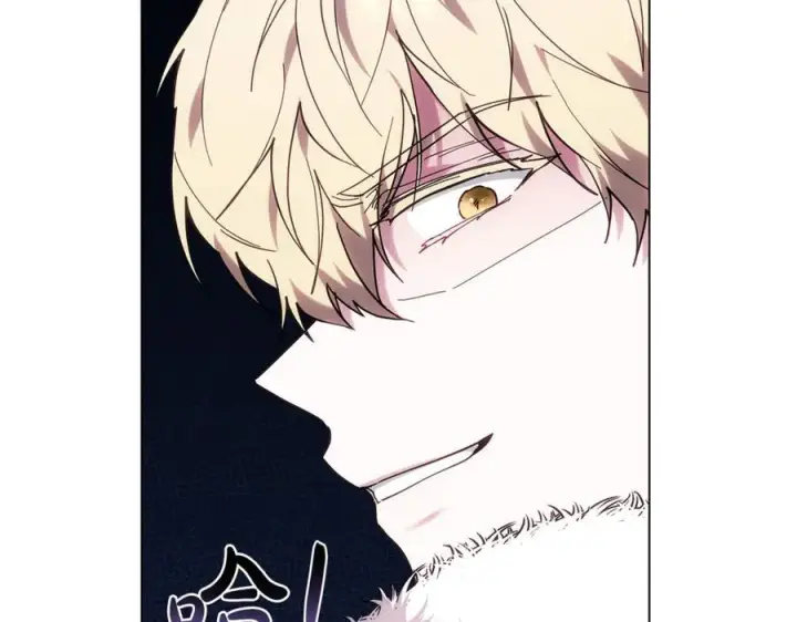 漫画《继母活命很简单》第80话 由我来守护第124张图