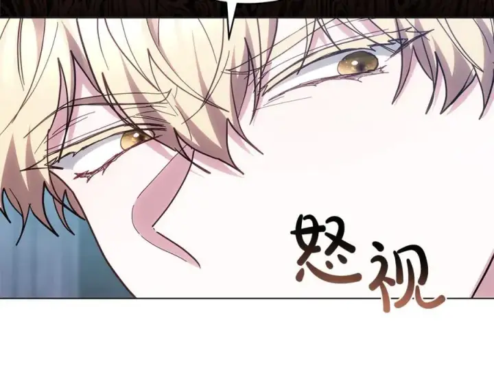 漫画《继母活命很简单》第80话 由我来守护第132张图