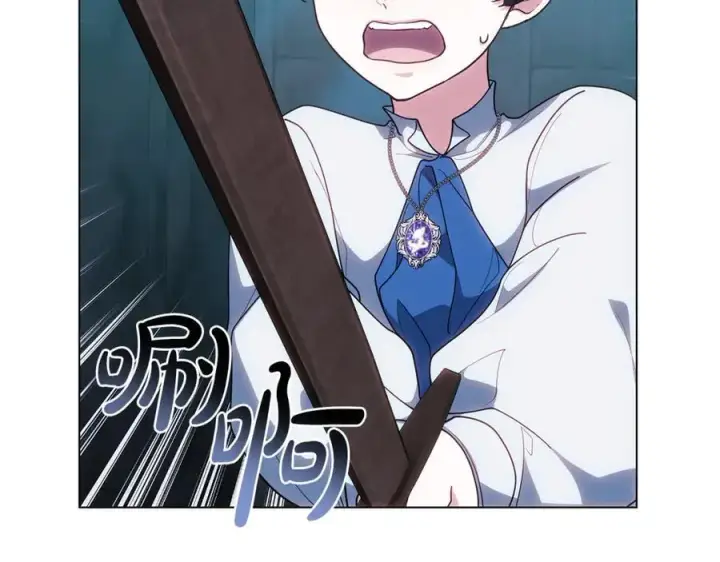 漫画《继母活命很简单》第80话 由我来守护第135张图