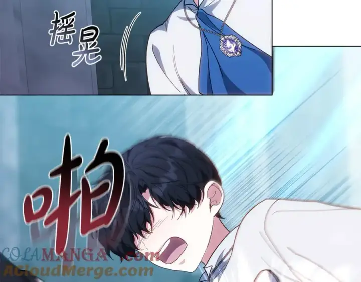 漫画《继母活命很简单》第80话 由我来守护第161张图