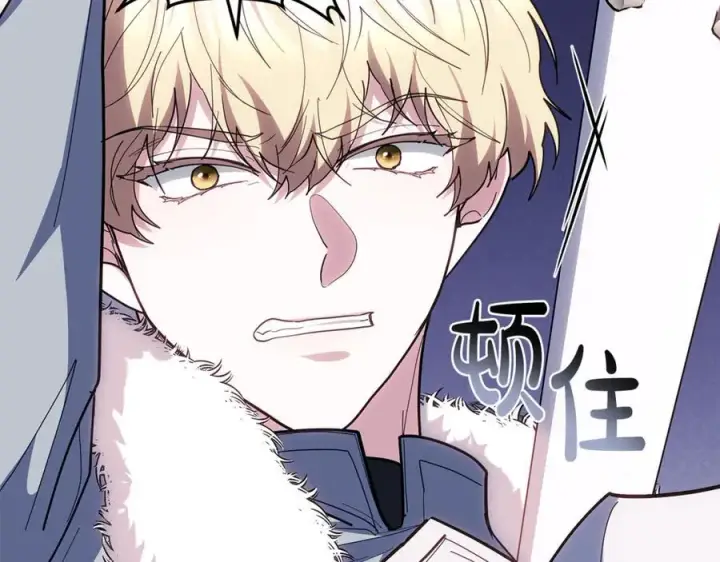 漫画《继母活命很简单》第80话 由我来守护第179张图