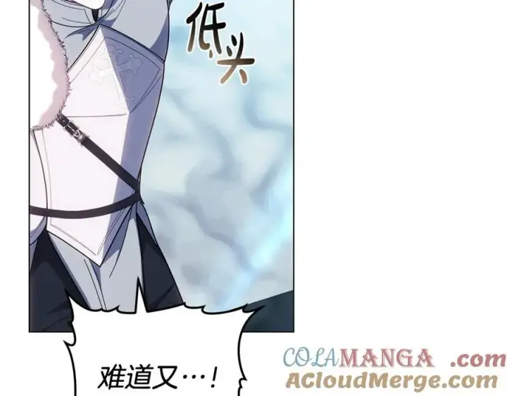 漫画《继母活命很简单》第80话 由我来守护第181张图
