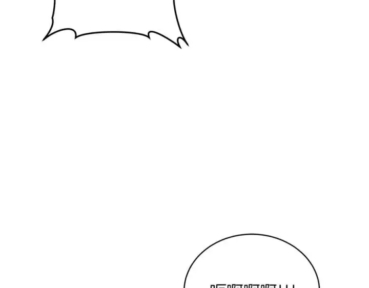 漫画《继母活命很简单》第80话 由我来守护第182张图